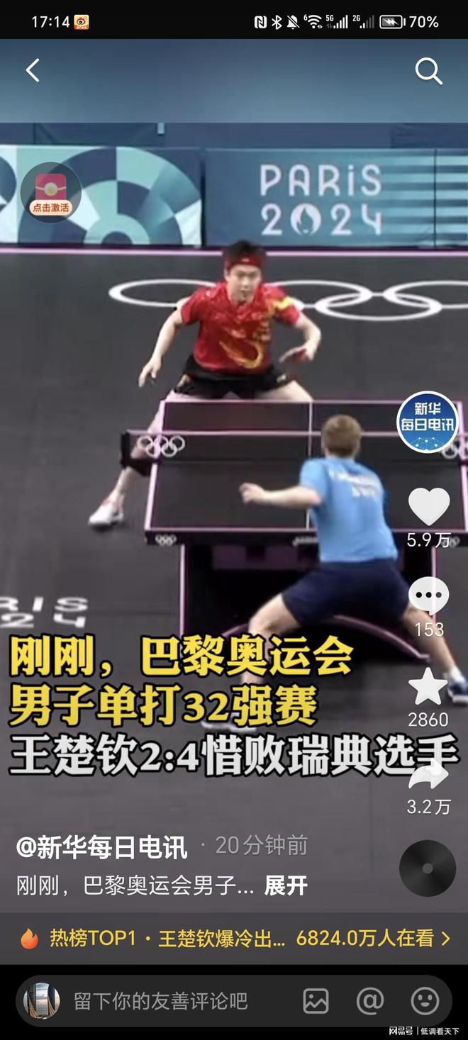 格中如鱼得 格中如鱼得