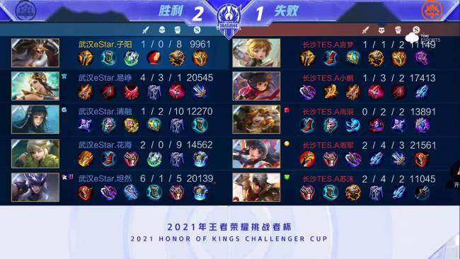 幕的信号 幕的信号