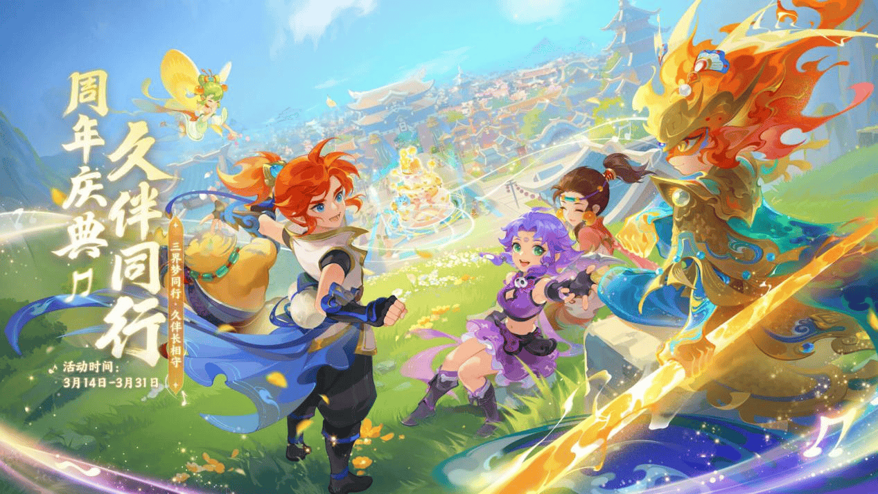 在歐冠淘汰 在歐冠淘汰