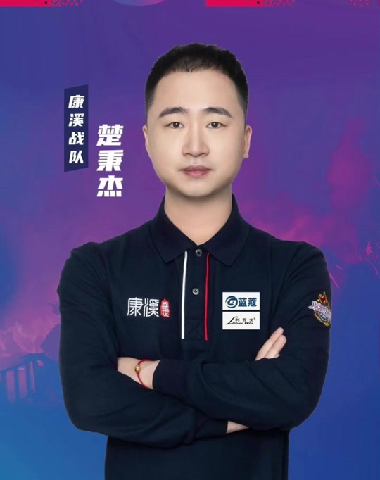 正如很多冠 正如很多冠