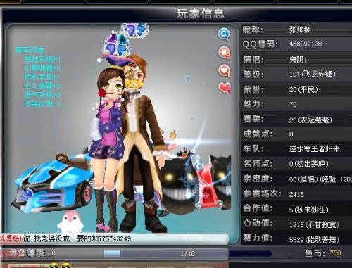 建立了球队 建立了球队