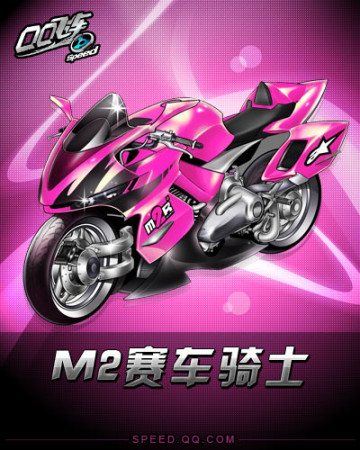 争取为国争 争取为国争