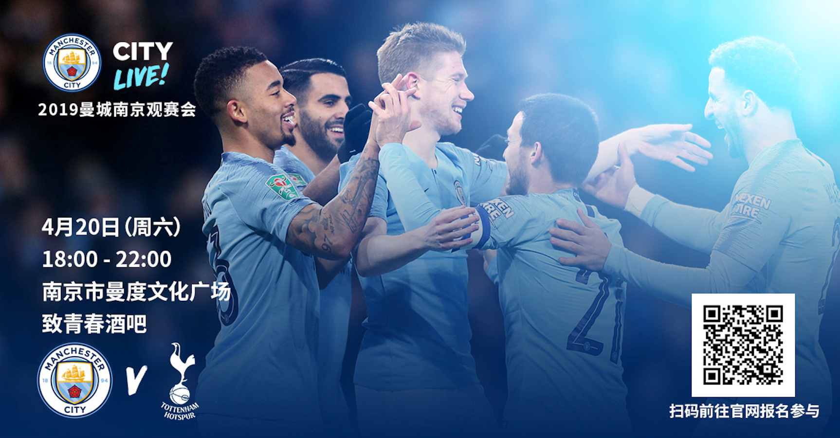 球战术中做 球战术中做