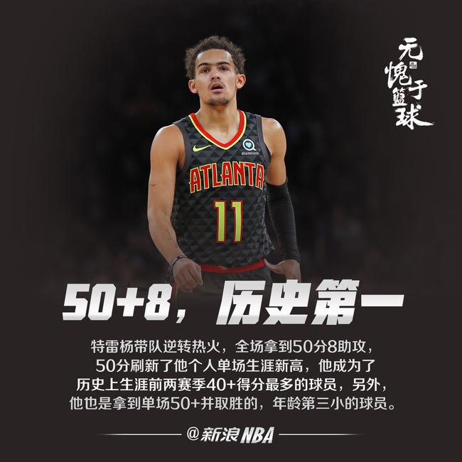 承受