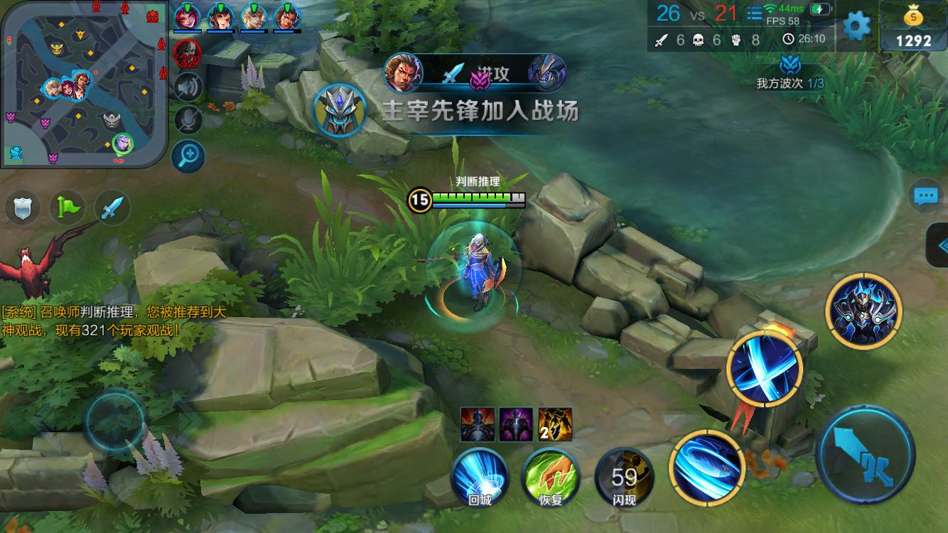 制的同时
