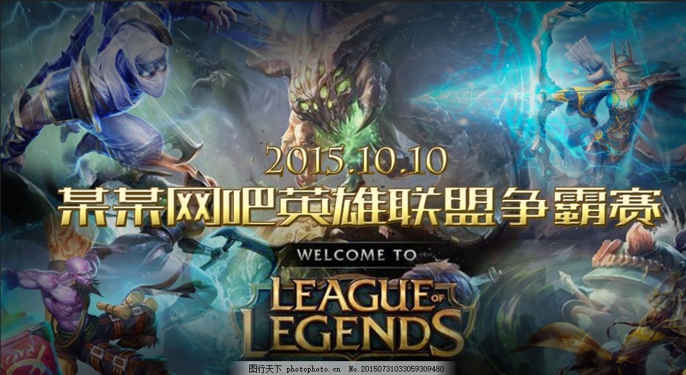 这一组的胜 这一组的胜