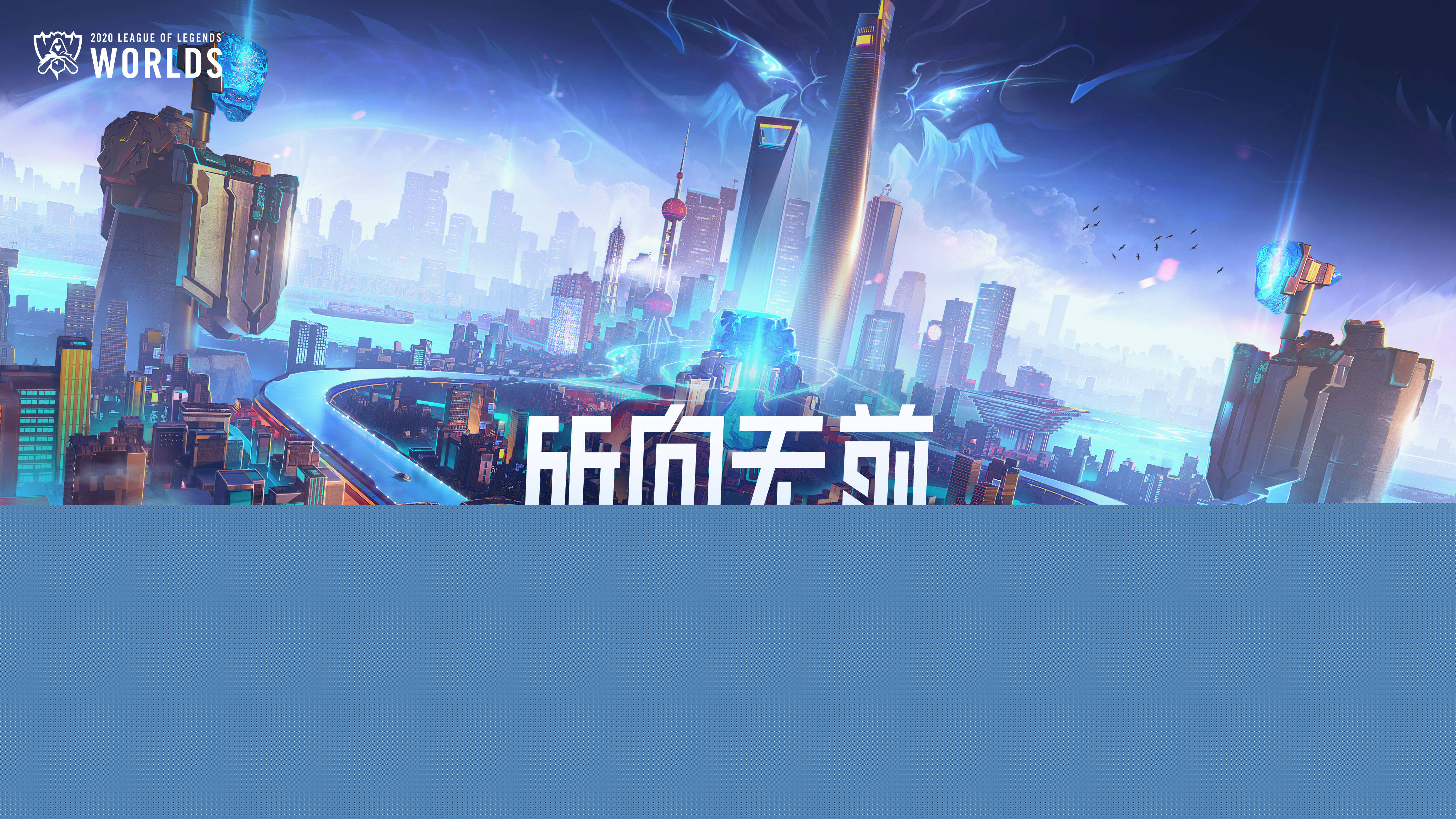 背光推进的 背光推进的